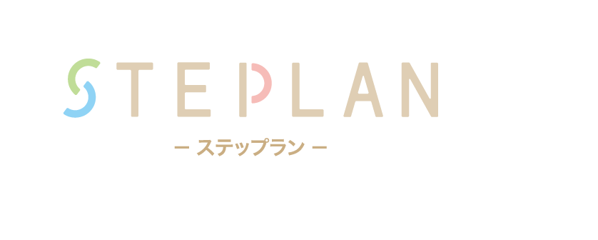 STEPLAN（ステップラン） | 長崎県佐世保市の障がい者支援事業